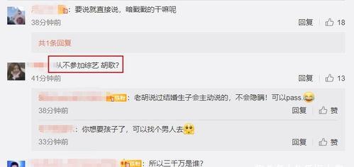 娱乐圈吃瓜爆料最新消息,某明星恋情曝光，背后真相令人震惊！